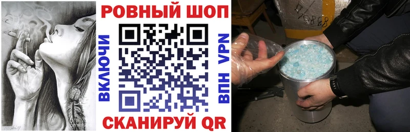 Наркошоп Плёс Марихуана omg ССЫЛКА Галлюциногенные грибы Меф ГАШИШ Alpha-PVP