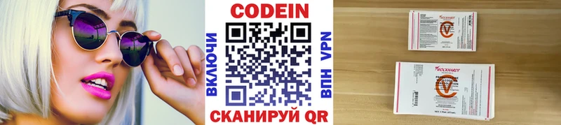 хочу даркнет наркотические препараты MEGA сайт Кодеиновый сироп Lean напиток Lean (лин) Плёс