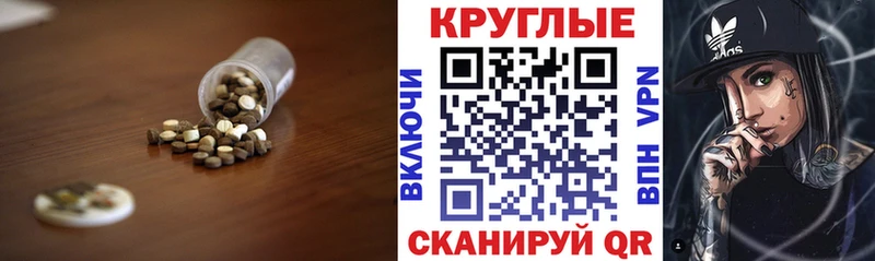 ЭКСТАЗИ 280мг  Плёс 