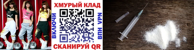 ГЕРОИН белый  Плёс 