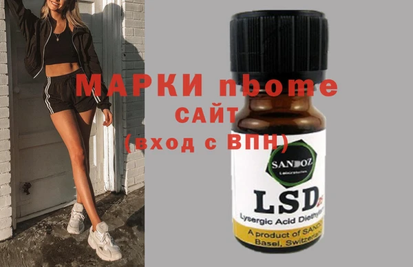MDMA Беломорск
