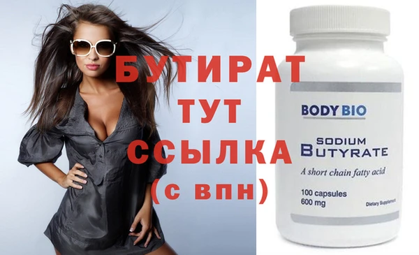 мяу мяу мука Белоозёрский