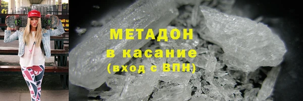 MDMA Беломорск