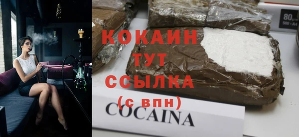 мяу мяу мука Белоозёрский