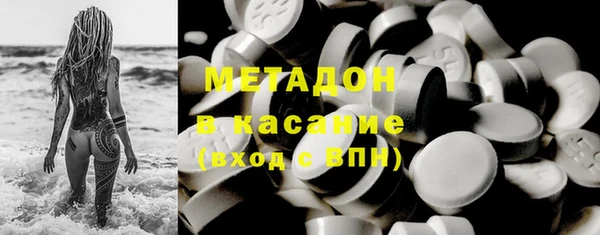MDMA Беломорск