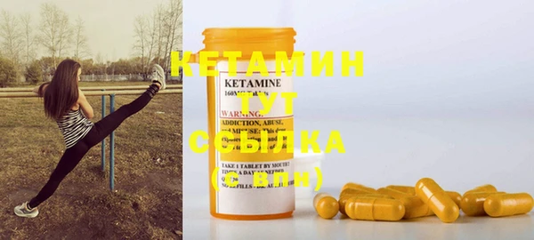 MDMA Беломорск