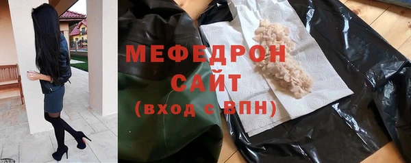 мяу мяу мука Белоозёрский