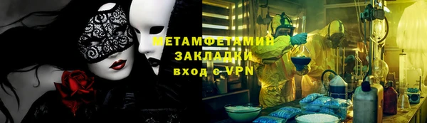 мяу мяу мука Белоозёрский