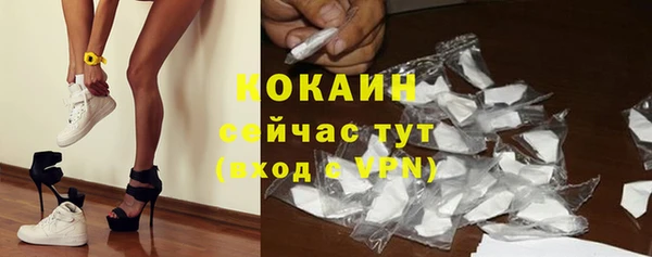 мяу мяу мука Белоозёрский