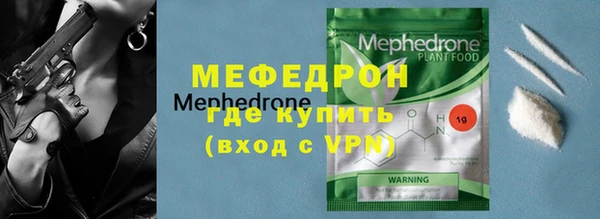 мяу мяу мука Белоозёрский