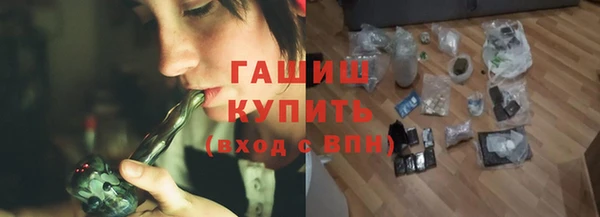 ПСИЛОЦИБИНОВЫЕ ГРИБЫ Протвино