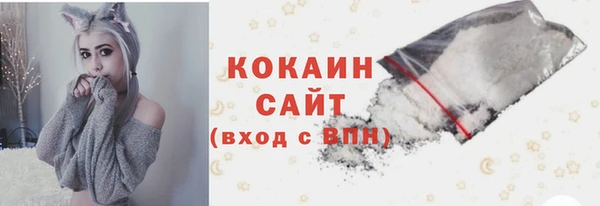 мяу мяу мука Белоозёрский