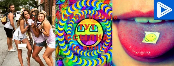 MDMA Беломорск