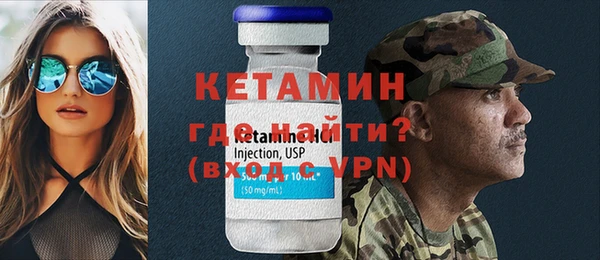 MDMA Беломорск