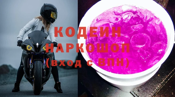 мяу мяу мука Белоозёрский
