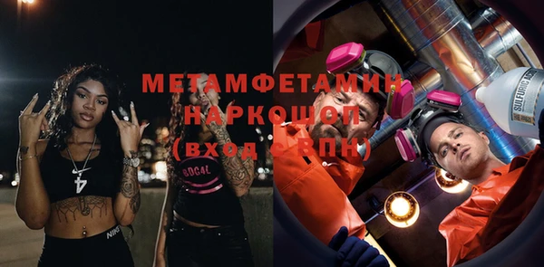 MDMA Беломорск