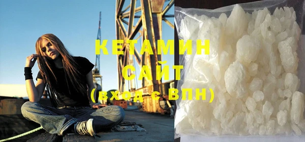 MDMA Беломорск