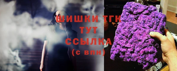 мяу мяу мука Белоозёрский