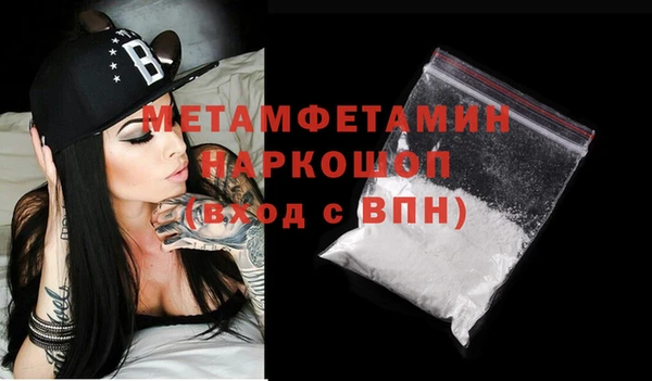 MDMA Беломорск