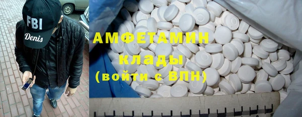 MDMA Беломорск