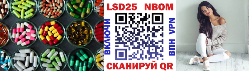 Лсд 25 экстази кислота  blacksprut зеркало  Плёс 