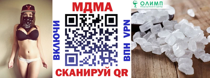 MDMA VHQ  как найти   Плёс 
