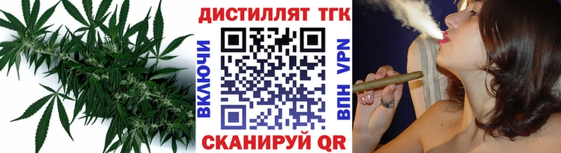 Дистиллят ТГК вейп с тгк  Плёс 