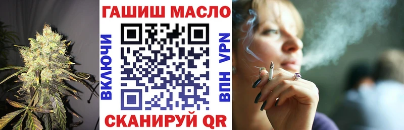 Дистиллят ТГК THC oil Плёс