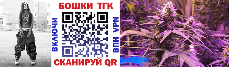 hydra как войти  Плёс  Марихуана гибрид  где купить наркоту 